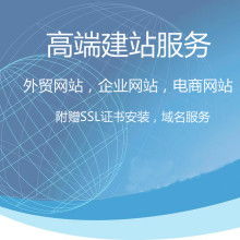 南京阿搜拉科技有限責任公司 打造專業企業網站，助力數字化轉型