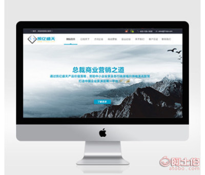 企業(yè)商站建設(shè) 數(shù)字化時代下的業(yè)務(wù)增長引擎