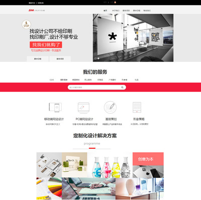 中韓雙語企業(yè)網(wǎng)站建設(shè) 基于PHP的高效解決方案