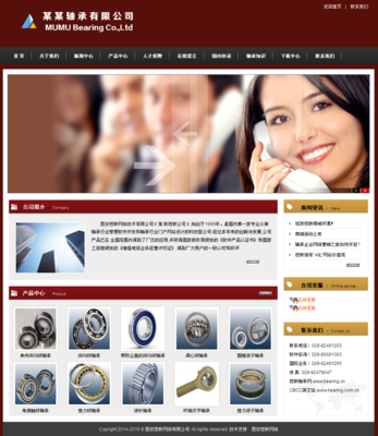 企業(yè)模板建站 高效與專業(yè)的企業(yè)建站解決方案