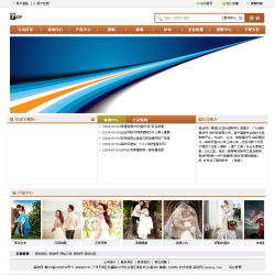 企業(yè)建站新選擇 自助模板與PHP技術(shù)結(jié)合的森動網(wǎng)解決方案