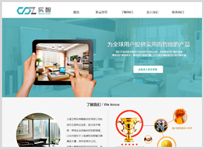 云·速成美站摯愛版 在阿里云建站市場，開啟高效企業(yè)展示之路