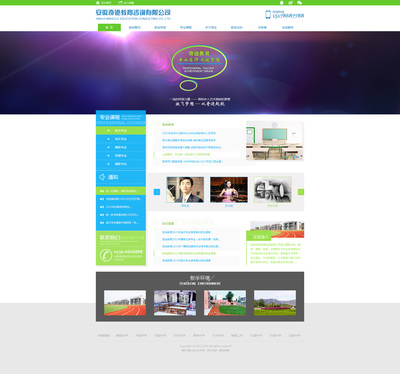 企業(yè)建站與平面設(shè)計(jì) 數(shù)字化形象的雙重奏