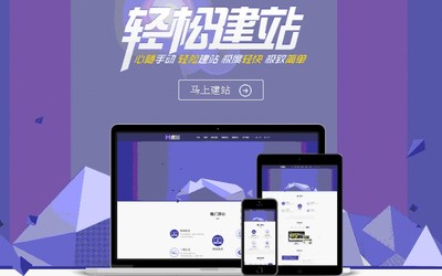 一流的網(wǎng)站建站，就在營口科茂網(wǎng)絡(luò)科技