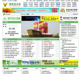 沈陽(yáng)易畫(huà)網(wǎng)絡(luò)信息服務(wù)圖冊(cè) 賦能數(shù)字時(shí)代的創(chuàng)意橋梁